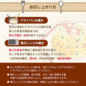 【ふるなびWEEK対象】国産の牛肉と国産バターの旨味たっぷり ガーリックピラフ 230g×8パック