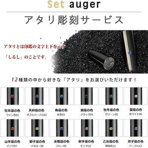 アタリ付き プレミアム 鏡面 ブラック チタン印鑑 高級印鑑ケース付き サイズ 指定可能 10年保証 印鑑 はんこ ハンコ 判子 ギフト