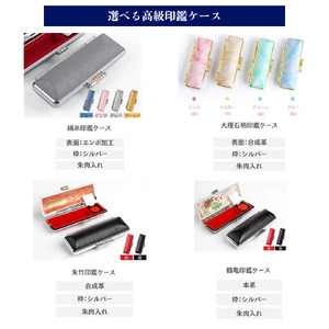 プレミアム ブラスト　ブラック チタン印鑑 高級印鑑ケース付き サイズ 指定可能 10年保証 印鑑 はんこ ハンコ 判子 ギフト