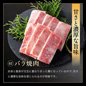 神戸牛 焼肉 バラ もも 牛タン セット 500g 神戸牛