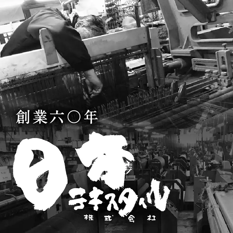 【日射熱&紫外線をブロック!】ガラスに貼る 日よけ ピタッとくん 3枚 ニッテキ 日本製