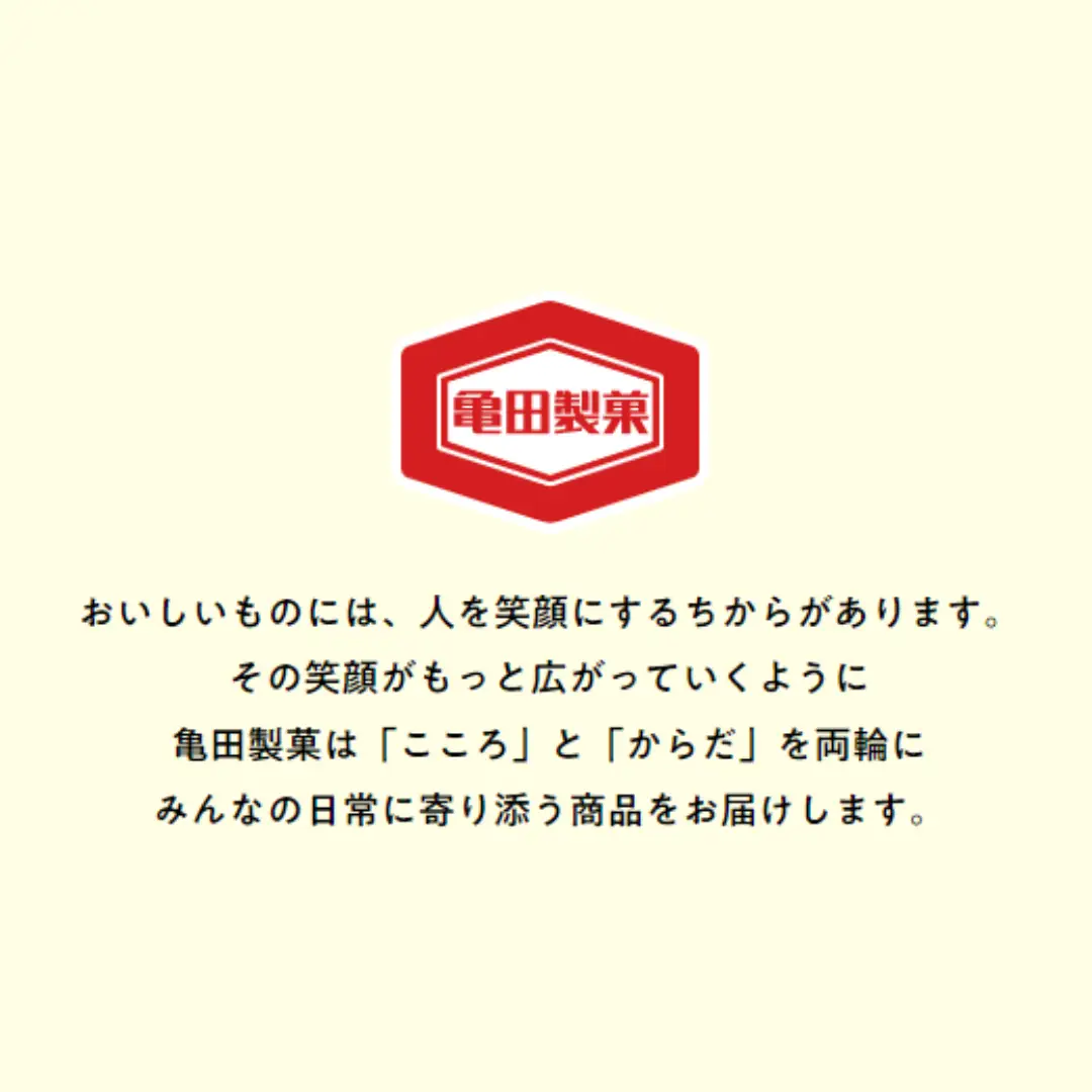 亀田製菓 ハッピーターン 96g 12袋 ロングセラー 米菓 お菓子 菓子 せんべい 2A01010