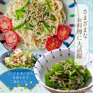 （数量限定）ぷっくり ちりめん 400g_H6018n