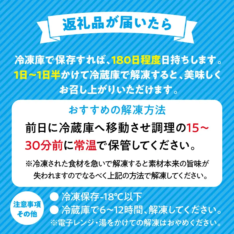 宮崎牛ペッパーハンバーグ 100ｇ 10個入