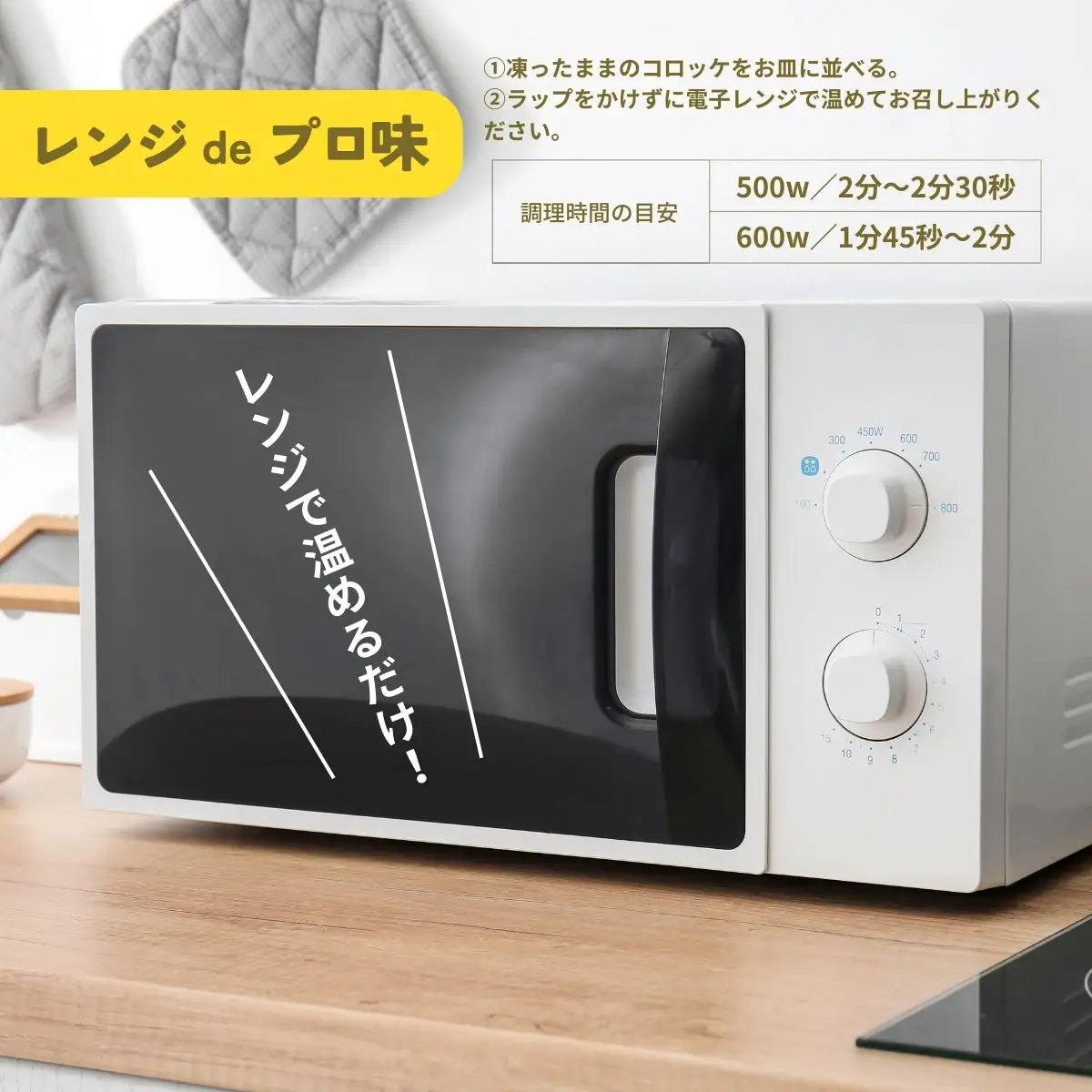 【レンジでプロ味！】黒毛和牛100％コロッケ 100g×12個／合計1200g コロッケ 牛肉コロッケ 黒毛和牛 和牛 惣菜 お惣菜 おかず おやつ おつまみ お弁当 小分け 個包装 個装 便利 使い勝手 普段使い 簡単調理 レンジ 冷凍 グルメ 宮崎県 高千穂町 _Tk005-059