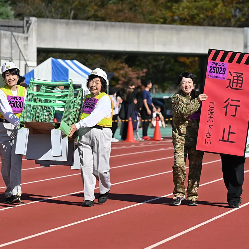 【2026年11月1日(日)】第49回足利尊氏公マラソン大会参加券【ペア：一般※高校1年生以上】 足利 尊氏 マラソン 大会 秋 スポーツ イベント ランナー 栃木県 足利市 F7Z-1428