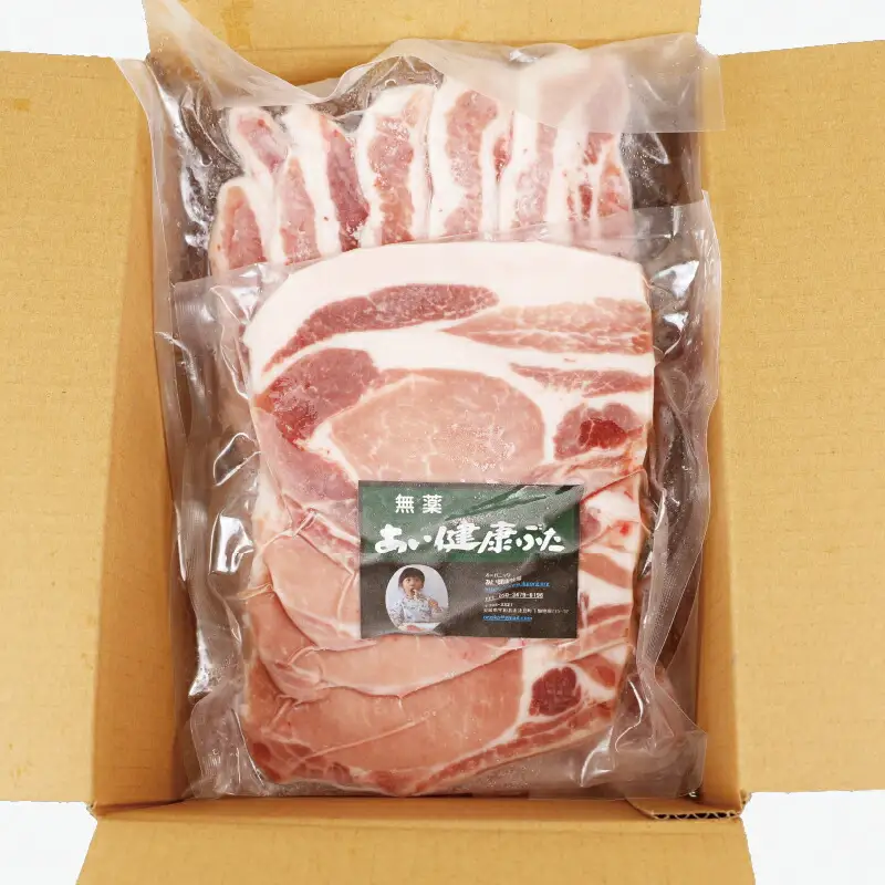 無薬 豚肉 お試し セット B 計600g バラ 上 厚切り 300g 厚切り ロース 300g あい健康豚 バラ E012-154002