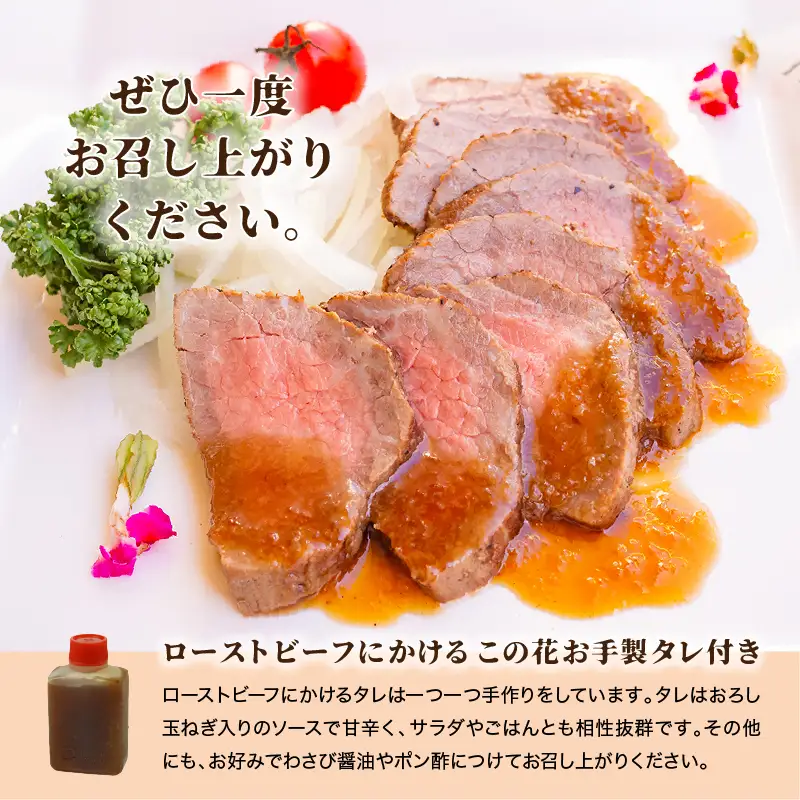 高千穂牛ローストビーフ 500g 高千穂牛 牛肉 肉 お肉 ローストビーフ ビーフ ソース ブランド牛 国産牛 黒毛和牛 和牛 調理済み 味付き 冷凍 真空パック パーティ おもてなし 贈答 贈り物 ギフト 記念日 ディナー グルメ 宮崎県 高千穂町 _Tk036-006