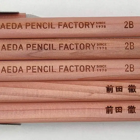 鉛筆（えんぴつ）太三角軸【プレゼントA-309】【名入れ】鉛筆
