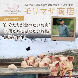 【放牧豚】肩ロースかたまり 1.5kg以上 肉 豚肉 ロース ブロック肉 北海道 ローストポーク F4F-2235