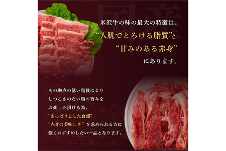 牛肉 定期便 3回 A5 ランク 米沢牛 切り落とし 700g すき焼き 焼肉 各500g 計1.7kg