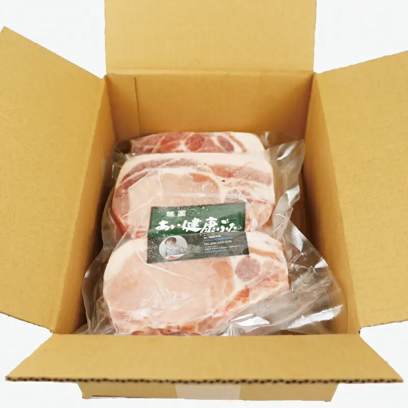 焼肉 セット 計約 1.5kg 無薬 あい健康豚 焼肉 E024-154004