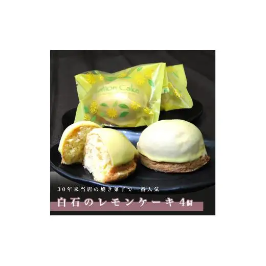 菓子福々セット A
