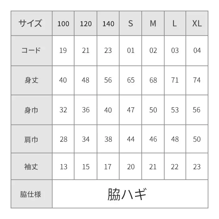 n209-WH-140 数量限定 種子島 Tシャツ ホワイト・140cm 鹿児島 ご当地 半袖 【TEAR DROP】