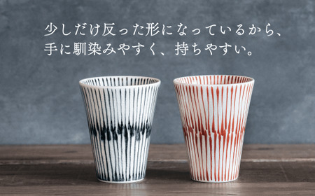 喜鶴製陶【有田焼】フリーカップ 重ね十草 2個（赤・青 各1個）ペアセット 喜衛エ門シリーズ 35000円 3.5万円 cy065