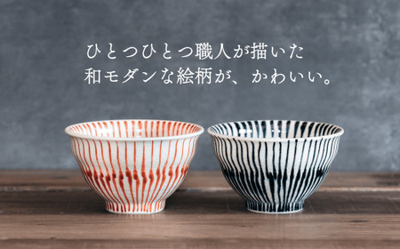 喜鶴製陶【有田焼】ご飯茶碗 重ね十草 2個（赤・青 各1個）ペアセット 喜右エ門シリーズ 有田焼 お茶碗 ご飯茶碗 ゆのみ ごはん茶碗 湯呑 和食器 食器 うつわ 器 35000円 3.5万円 cy001