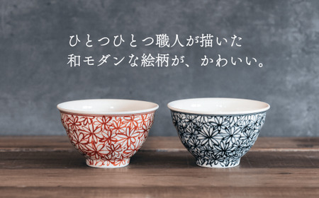 喜鶴製陶 【有田焼】ご飯茶碗 花詰 2個（赤・青 各1個）ペアセット 喜右エ門シリーズ お茶碗 レッド ブルー ごはん茶碗 ご飯茶碗 フラワー 手描き 夫婦茶碗 和食器 食器 うつわ 器 35000円 3.5万円 cy002