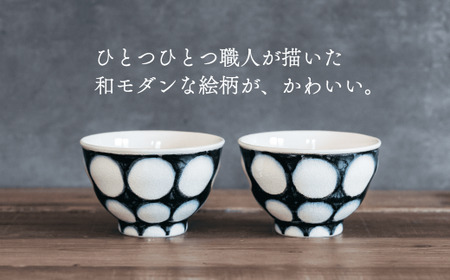 喜鶴製陶【有田焼】ご飯茶碗 丸紋 2個 ペアセット 喜右エ門シリーズ 有田焼 お茶碗 ご飯茶碗 ゆのみ ごはん茶碗 湯呑 和食器 食器 うつわ 器 35000円 3.5万円 cy003