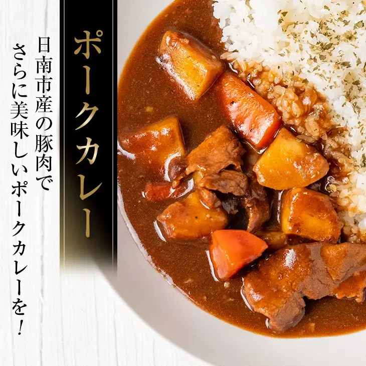 豚肉 切り落とし 4種 セット 合計2.2kg 日南市産 ポーク 国産 食品 おかず お弁当 おつまみ 万能食材 豚ロース 豚バラ 豚モモ 豚ウデ 切落し 食べ比べ 人気 おすすめ カレー 焼肉 生姜焼き 炒め物 大容量 お取り寄せ おすそ分け 宮崎県 日南市 送料無料_BC108-25