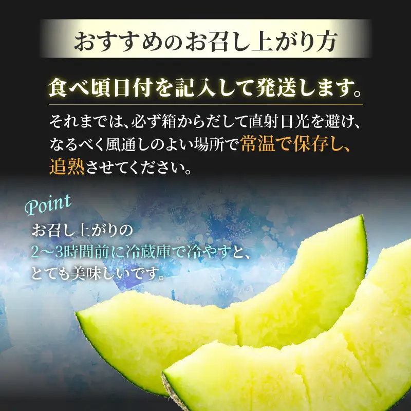 【先行予約】《定期便全2回》佐藤農園のメロン好きにはたまらん！赤肉青肉食べ比べ（マルセイユ・ペルルメロン）計4～5玉 農家直送 秀品 お届け！/ 特産 旬 夏 果物 完熟 メロン 朝どれ 美味しい お取り寄せ ※2027年5月下旬～7月末の間に順次発送 [aw069-b002]
