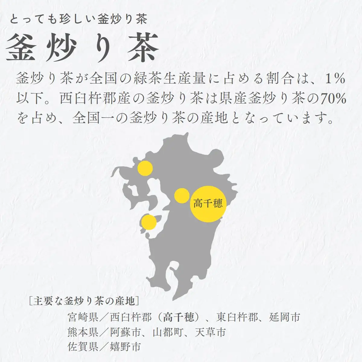 高千穂釜炒り茶（ティーバッグ）1袋20パック入×5袋セット お茶 Tea 釜炒り茶 ティーパック 高千穂 冷水 温水 高千穂 厳選 香ばしい ドリンク 飲み物 ティータイム おもてなし おすそ分け お取り寄せ 宮崎県 高千穂町 _Tk004-035