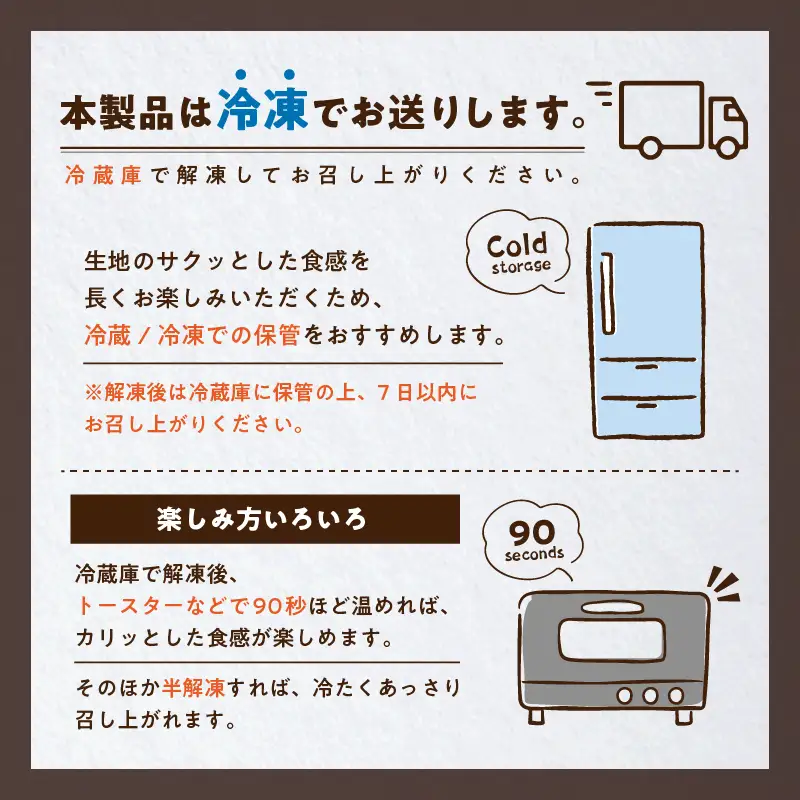 かりんとう饅頭8個入 x 2箱 K201-003 冷凍