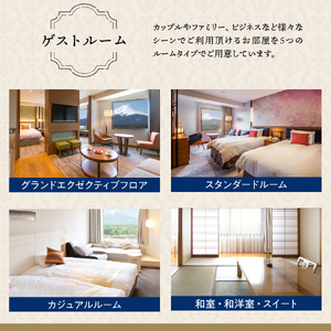 【ハイランドリゾートホテル＆スパ】利用助成券 60,000円　旅行 ホテル 利用券 宿泊 チケット ハイランド リゾート