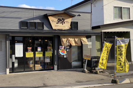 自然製法　函館くじらロマン２種類　クジラウネスベーコン＆クジラ製品わくわくセット_HD111-002