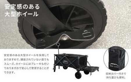 W-3B【MW-TAKAMORI OUTDOOR BRAND-】アウトドアワゴン（ブラック×3）キャリーワゴン 4輪 カート キャンプ 折りたたみ 大容量 収納カバー付き
