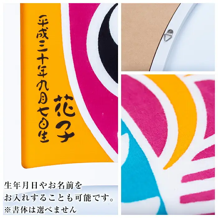 ESSEふるさとグランプリ2023金賞受賞！額入りこいのぼり【ピンク色】初節句や端午の節句のお祝いに染職人が染め上げた鯉のぼり こいのぼり 額入り 本染め 名入れ お祝い 贈り物 伝統工【00-085-09d】