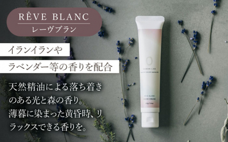 【ギフト】COKONLAB ハンドクリーム BR2本セット【株式会社 あつまるホールディングス NSP山鹿工場】[ZBR001]