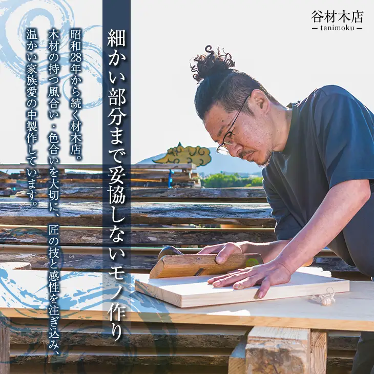 数量限定 飫肥杉 ベンチ おび杉 椅子 イス いす チェア 家具 国産 日本製 木製 雑貨 日用品 ブランド オリジナル インテリア リビング お庭 おすすめ 腰かけ 軽量 匠の技 シンプル 腐りにくい 杉のかおり 贈り物 プレゼント お祝い 宮崎県 日南市 送料無料_L2-192