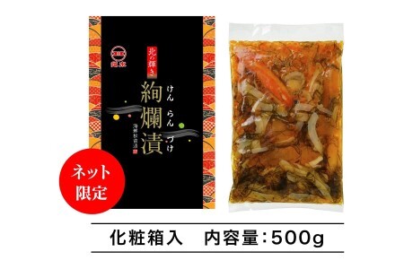  道水 絢爛漬け500g 海鮮松前漬け_HD108-006