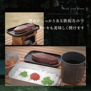 ソロキャンプにおすすめ！【鎌倉NaFro】フタグリルパン
