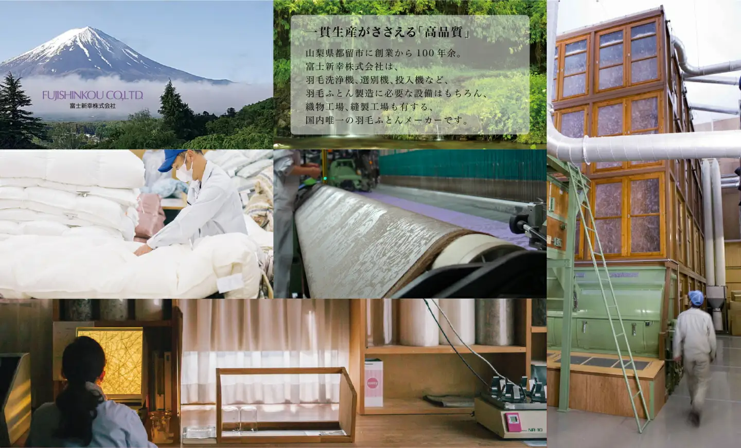 羽毛肌掛けふとん シングル［マザーホワイトグース95％×抗菌加工生地]　【1625】