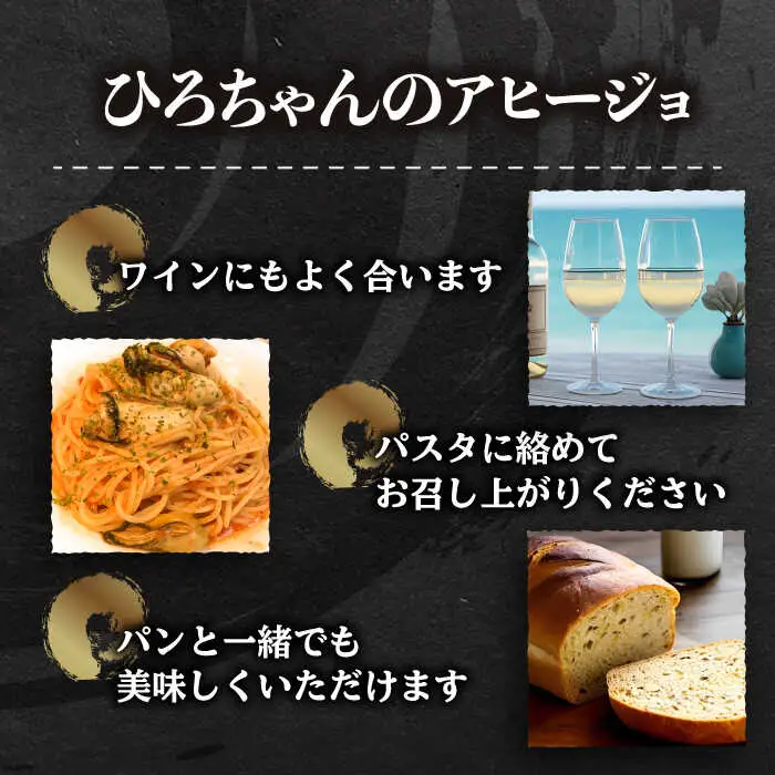 糸島産 ひろちゃんカキ の アヒージョ 5食 セット 糸島市 / ひろちゃんカキ 牡蠣 牡蛎 かき [AJA016]