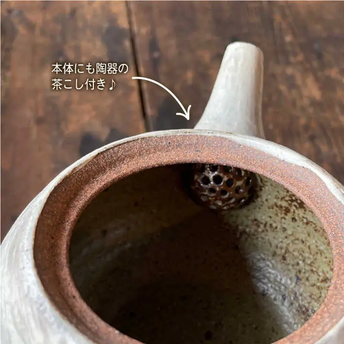[受注生産] ポット アイボリーシリーズ 糸島市 / うつわと手仕事の店 研 器 陶器 食器 手作り クラフト [ARD032] うつわ 焼き物