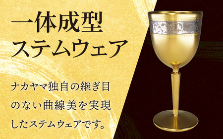 ワインカップ 黄金 プラチナゴールド 【ナカヤマ販売】食器 酒器 [TAU040]