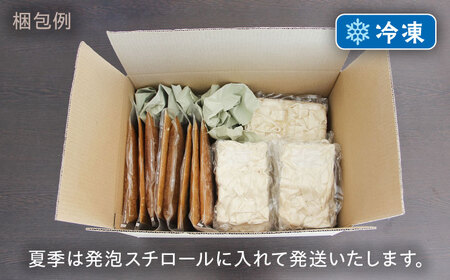 【6回定期便】【麺や八刻丸】 きしめん 8食セット 多治見市 / つむぎ きしめん うどん つゆ スープ 定期便 [TEF011]