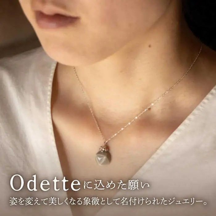 【美濃焼】 Odette -オデット- 三角 ペンダント 【七窯社】 アクセサリー おしゃれ[TAP037]