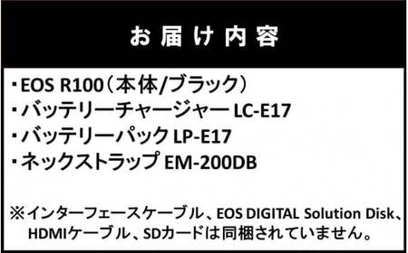 【Canon】 キヤノン ミラーレス カメラ EOS R100 ボディー キャノン_0031C