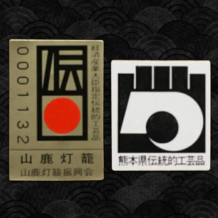 灯籠 金灯籠 小【山鹿灯籠の店 なかしま】[ZAL001]