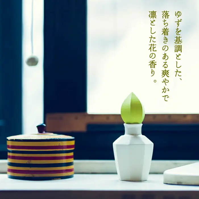 アロマディフューザー「かぐわしもえぎ」と詰め替え用セット 約4ヶ月分【ヤマノテ】[ZBD008]