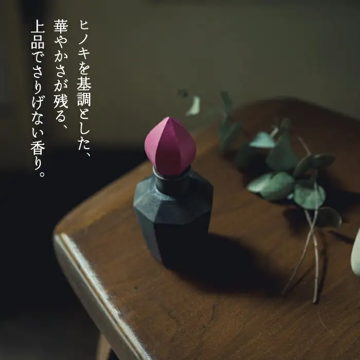アロマディフューザー「かぐわしあやめ」と詰め替え用セット 約4ヶ月分【ヤマノテ】[ZBD009]