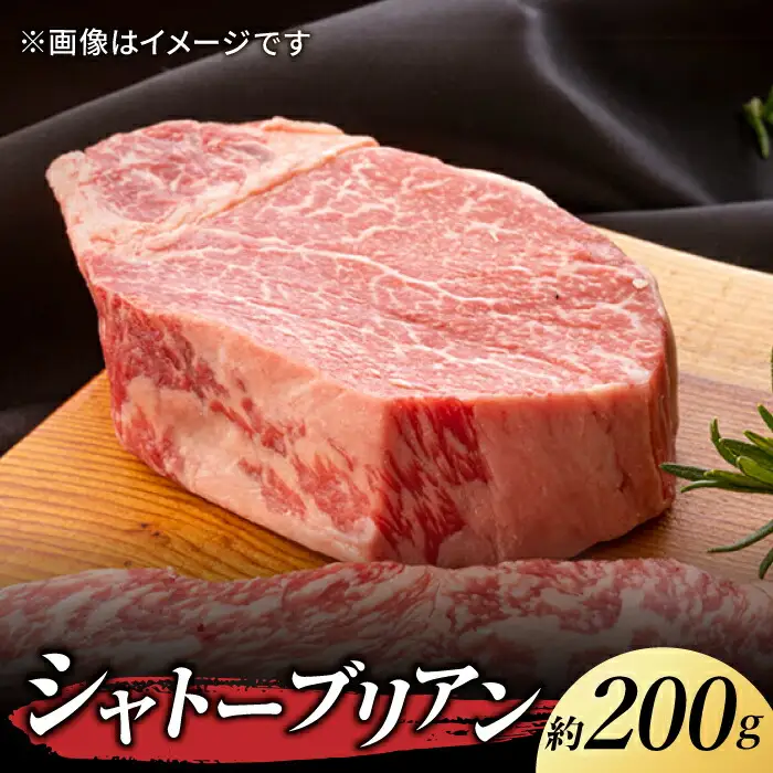 くまもと あか牛 希少部位 詰め合わせC計約900g[ZBV007]