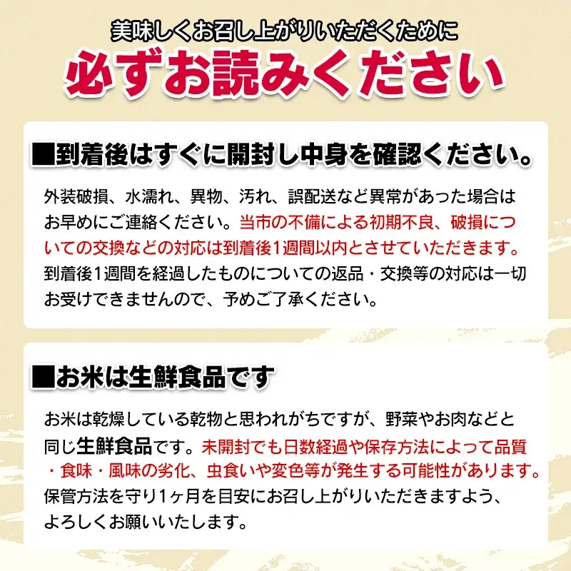 【令和8年産先行予約】 富樫農園の特別栽培米つや姫 精米7kg(5kg+2kg)　山形県鶴岡市産　K-863