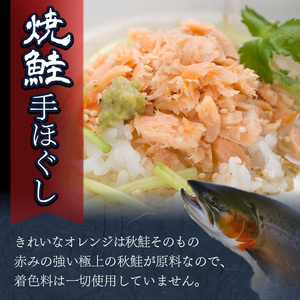 【北海道産】ササヤのたらこ500g木箱 ＋釧之助の焼鮭手ほぐし2個セット タラコ さけ しゃけ ご飯のお供 お弁当 F4F-8395