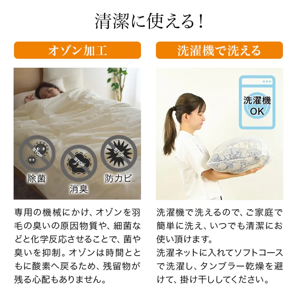 【柄ブルー】片寄らない羽毛肌掛ふとん ホワイトダック93% ロイヤルゴールドラベル【SL】〔AG-J202-bl〕_(都城市)  羽毛肌掛ふとん 柄ブルー シングルロング  150×210cm ホワイトダックダウン ロイヤルゴールドラベル 日本製