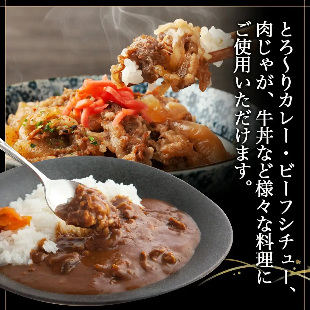 宮崎牛小間切れ800g〔12-I602〕_(都城市) 宮崎牛 小間切れ 800g カレー ビーフシチュー 肉じゃが 牛丼 200gずつの小分けトレー