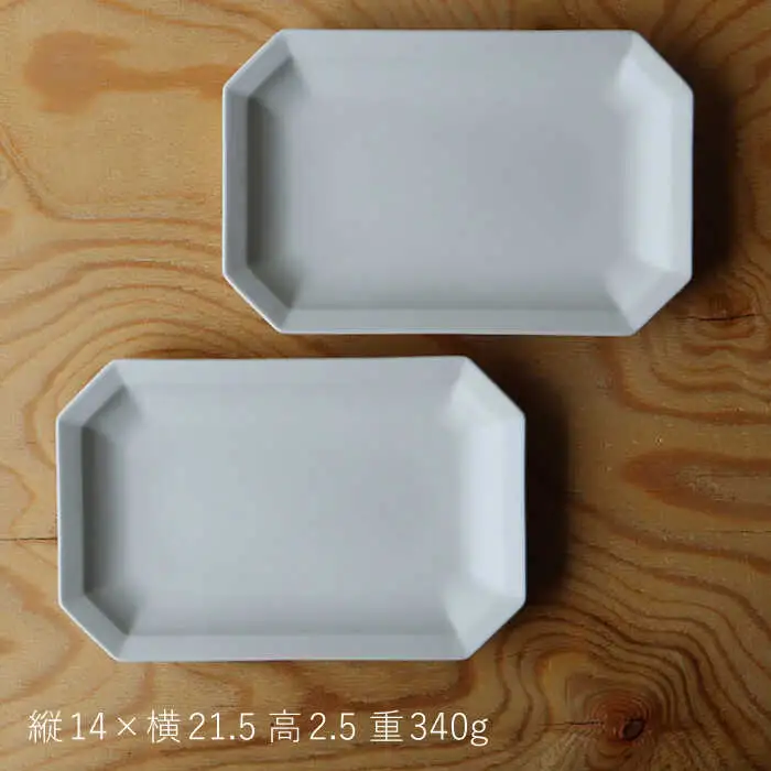 【波佐見焼】 Cheerful 長角プレート ホワイト 2枚セット 角皿 食器 皿 平皿 うつわ【Cheer house】[AC193] 波佐見焼
